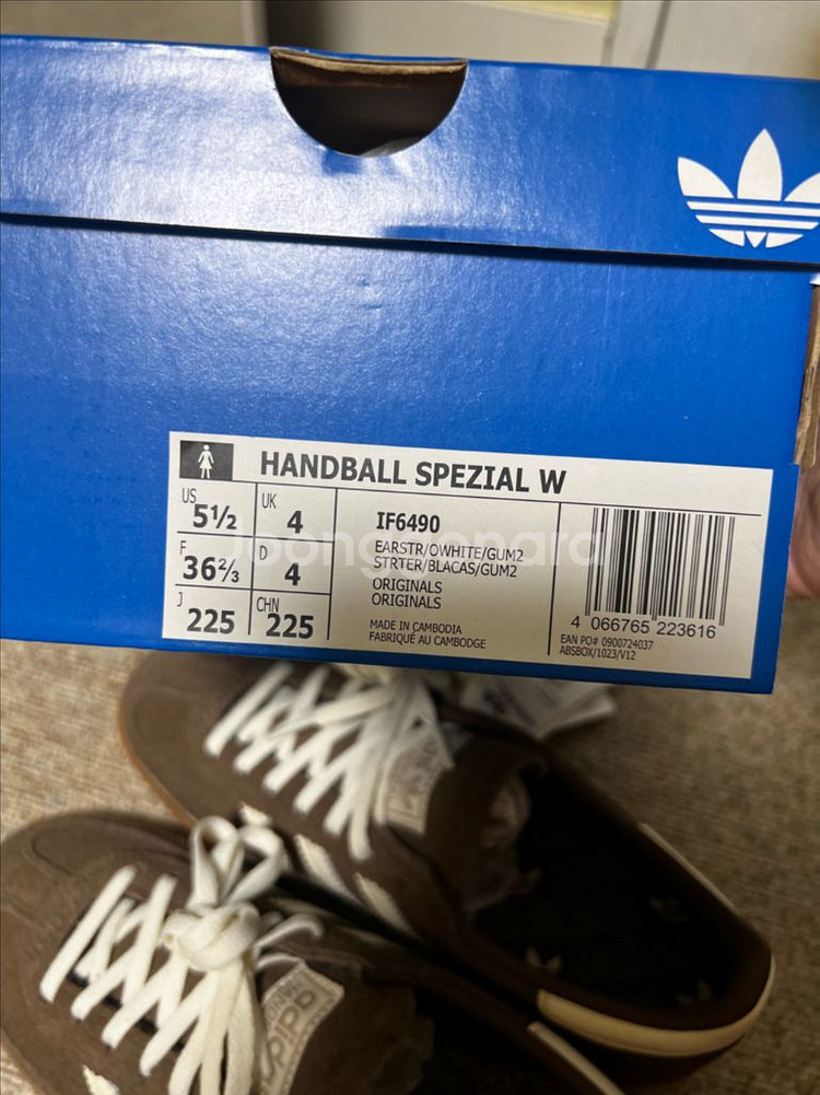 아디다스 핸드볼 스페지알 우먼스 브라운 225 새상품--4