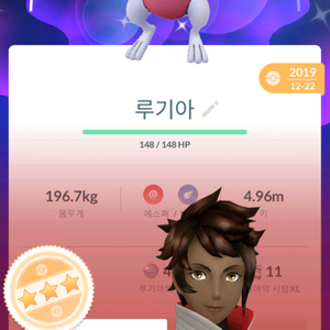 포켓몬고(홈) 확반 이로치 루기아, 칠색조