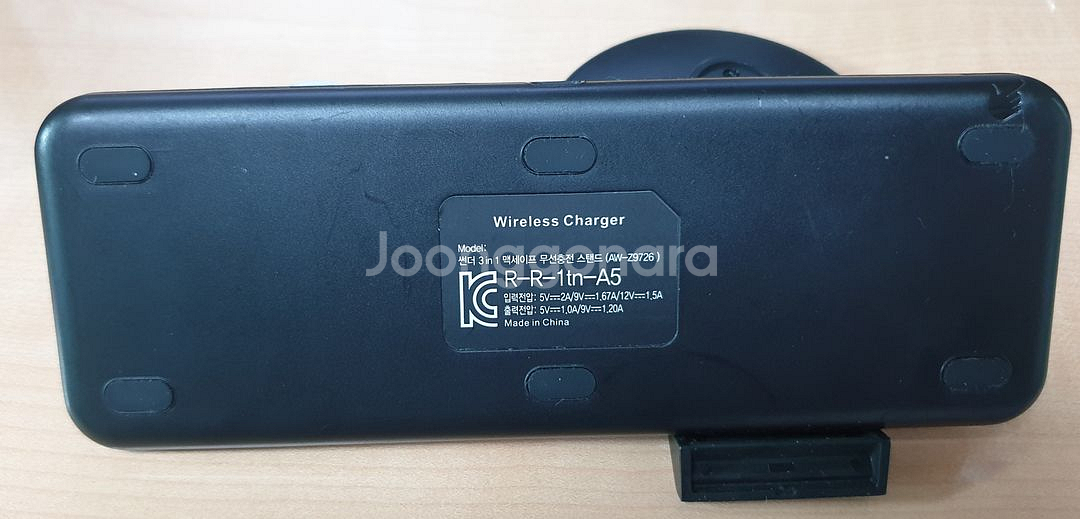 맥세이프 3IN1 무선충전 스탠드 AW-Z9726--1