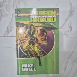 그린애로우 롱보우 헌터스 dc코믹스 그래픽노블