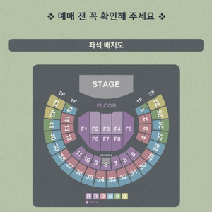 김동률 콘서트 11/14(금) 19시 30분 A석 1매