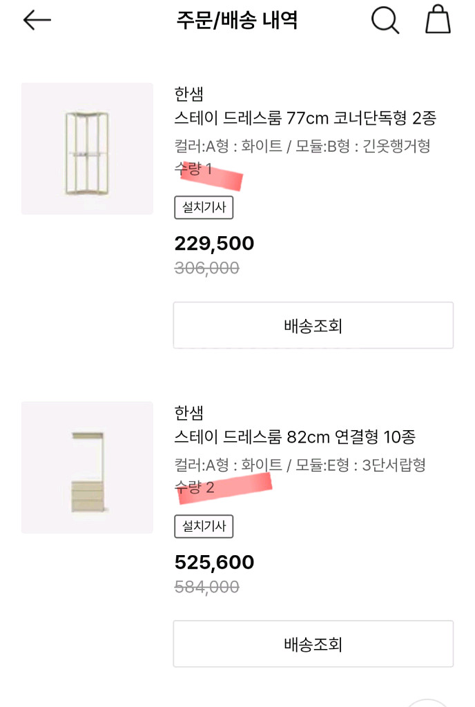 한샘 드레스룸 세트(시스템행거)--3