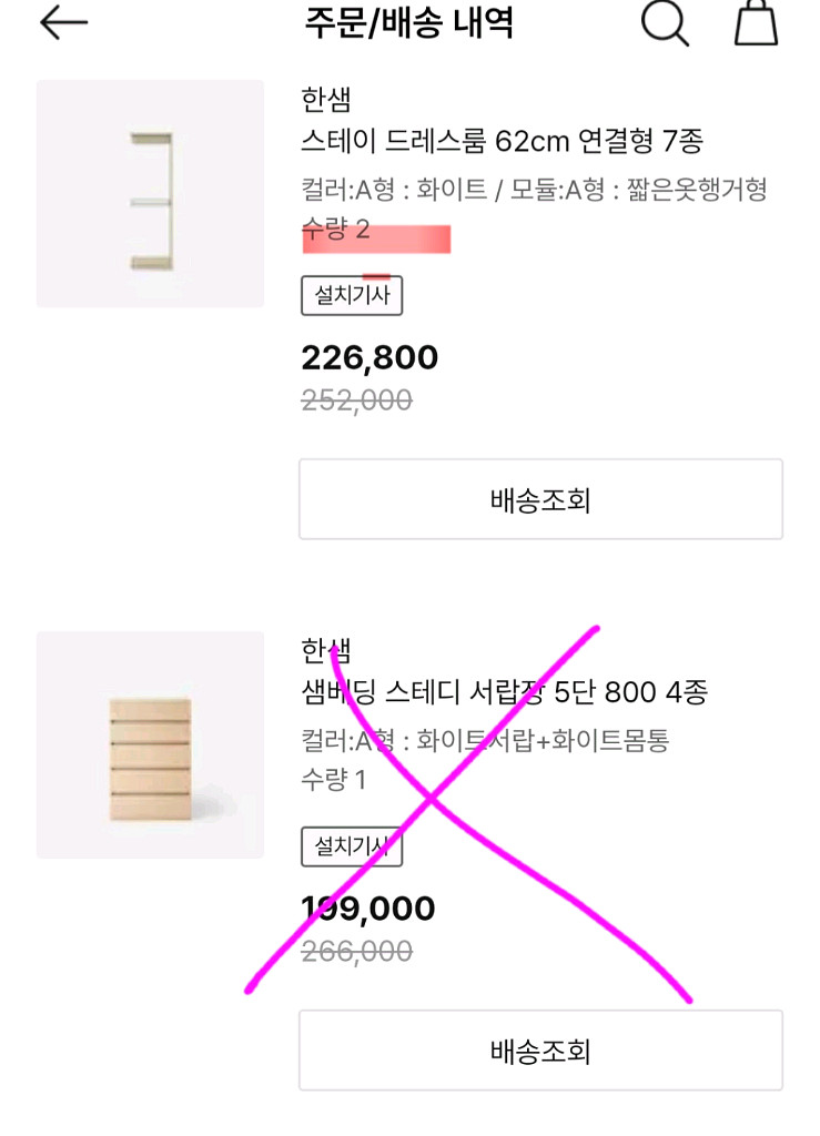 한샘 드레스룸 세트(시스템행거)--2