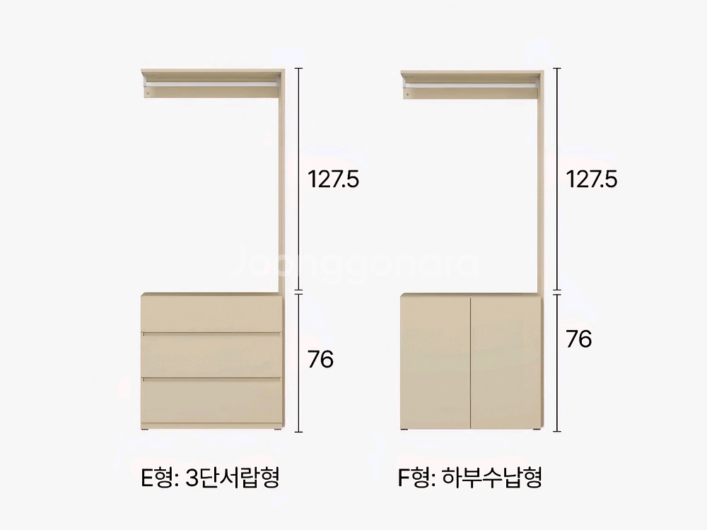 한샘 드레스룸 세트(시스템행거)--7