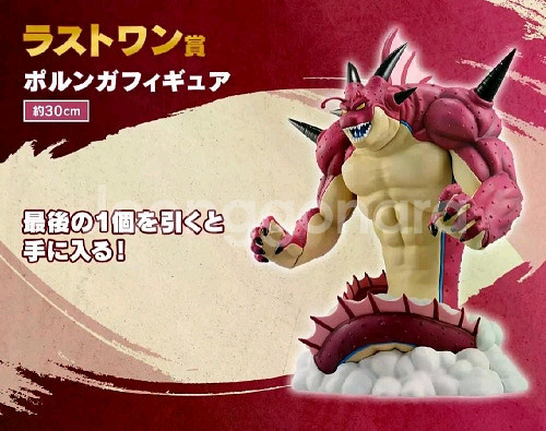 [미개봉] 제일복권 드래곤볼 포룽가 라스트원--0