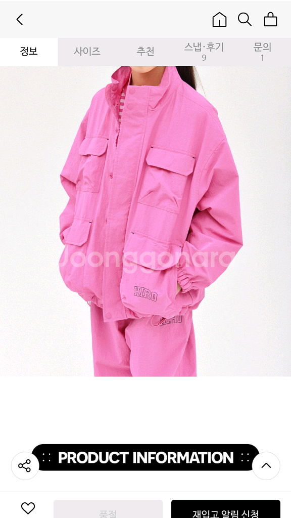 (새상품 상하의세트) HIRO 히로 블랭크 나일론 팬츠+윈드브레이커 자켓 130--1