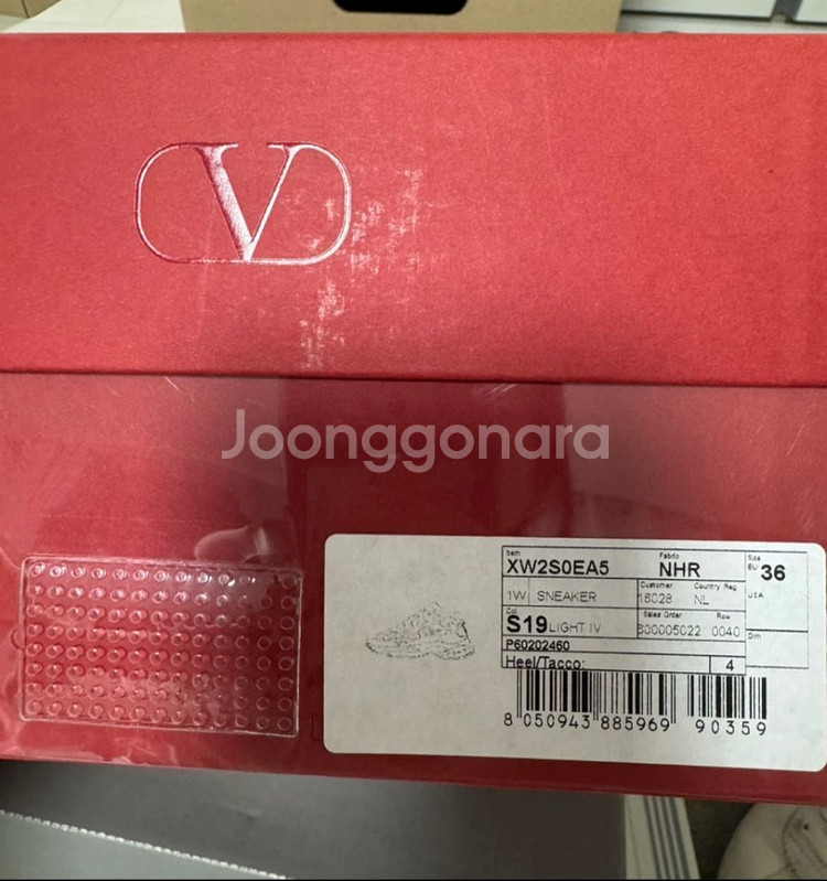 발렌티노 스니커즈--5