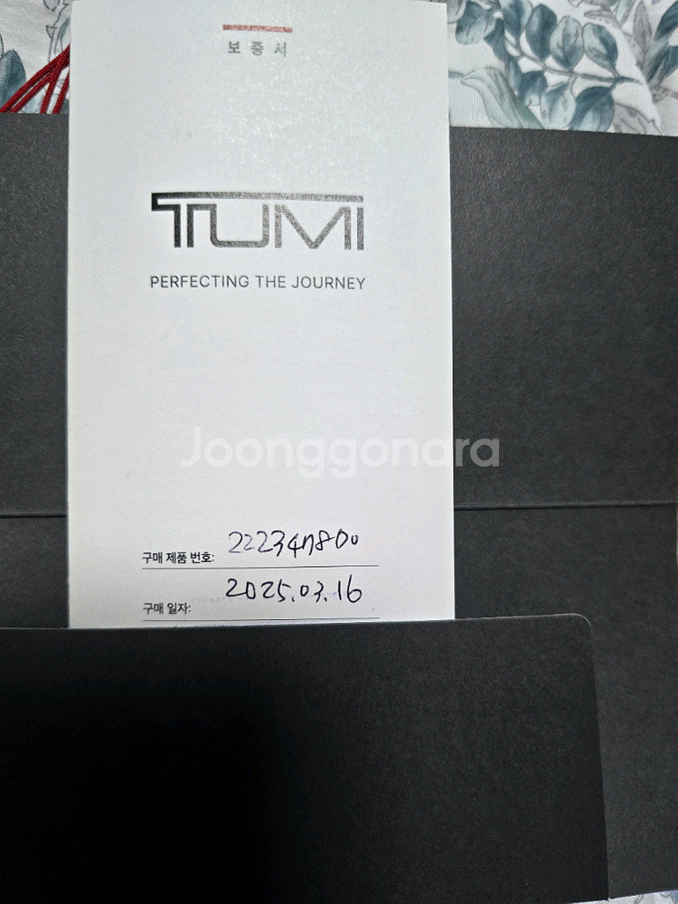 투미 브리프케이스--5