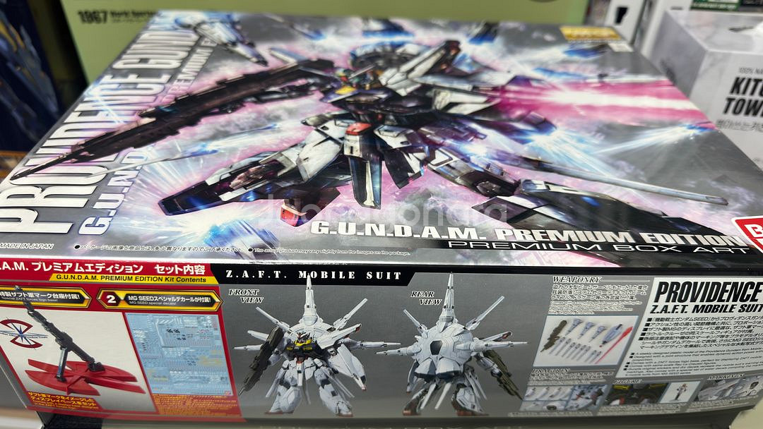 MG 프로비던스 프리미엄에디션 팝니다.--0