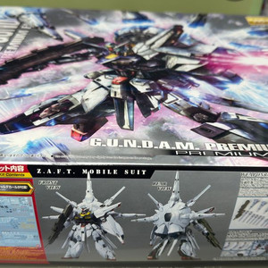 MG 프로비던스 프리미엄에디션 팝니다.