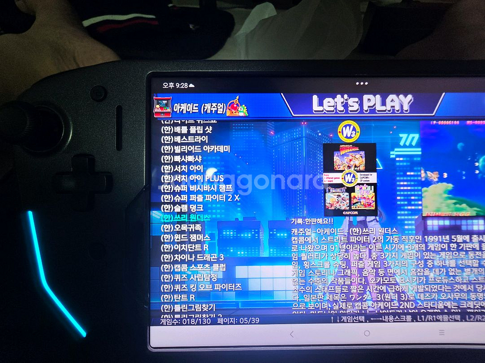 Y700 2세대 1TB+ 레노버 g9 팝니다.--0