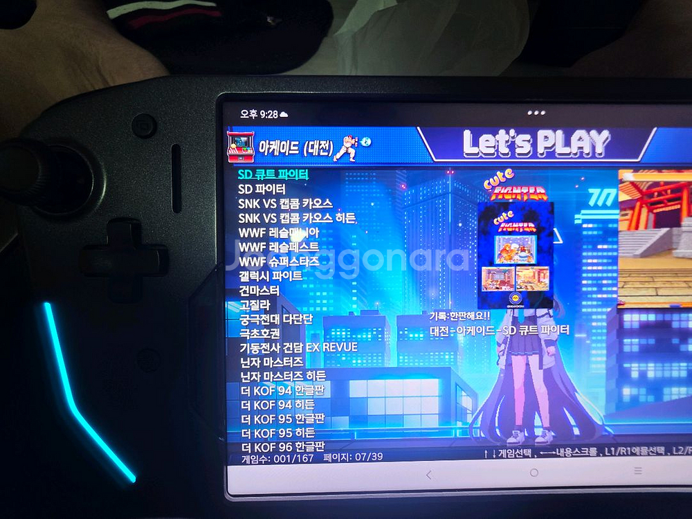 Y700 2세대 1TB+ 레노버 g9 팝니다.--2