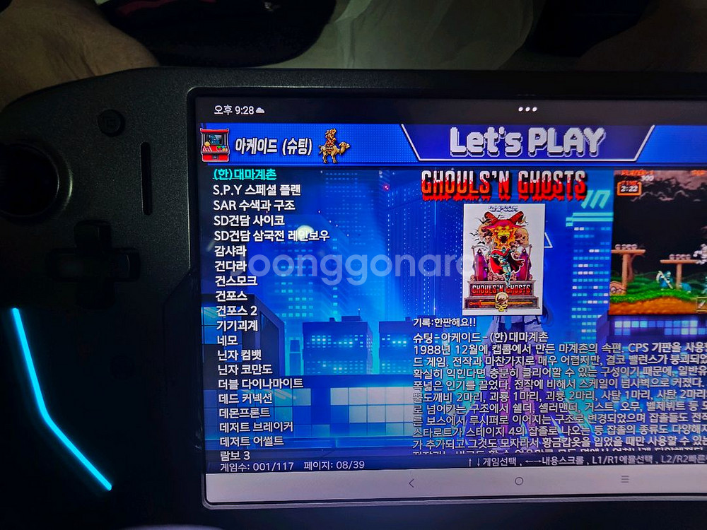 Y700 2세대 1TB+ 레노버 g9 팝니다.--3