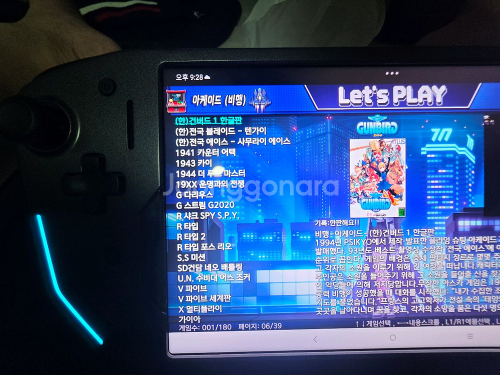 Y700 2세대 1TB+ 레노버 g9 팝니다.--1