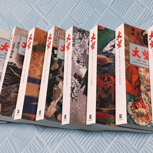 대망 1~12권 세트 동서문화사