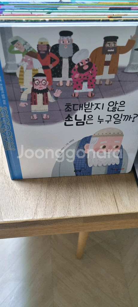 아람탈무드동화전집 10권--1