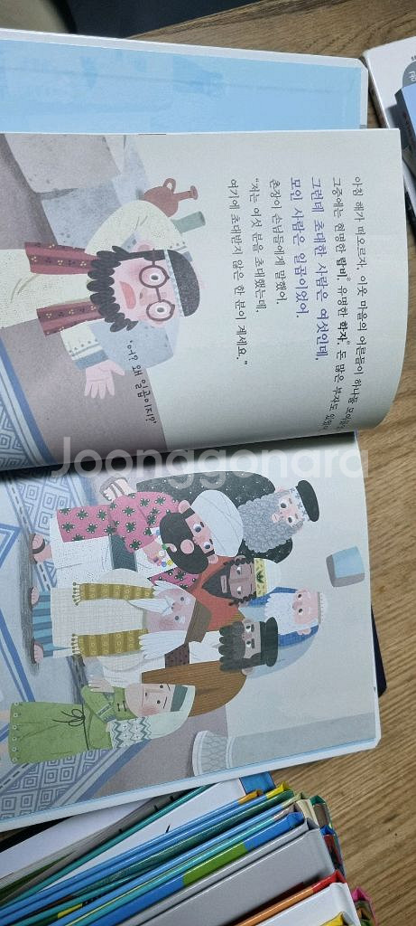 아람탈무드동화전집 10권--2