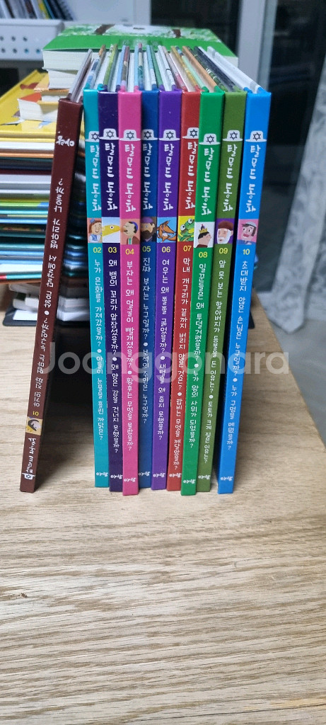 아람탈무드동화전집 10권--0