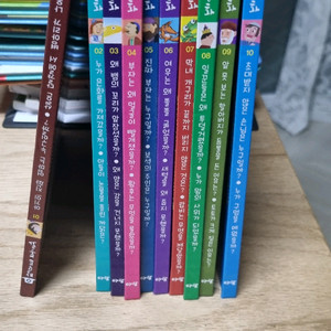 아람탈무드동화전집 10권