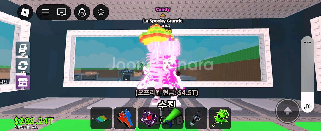 브레인롯즈 훔치기--0