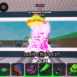 브레인롯즈 훔치기