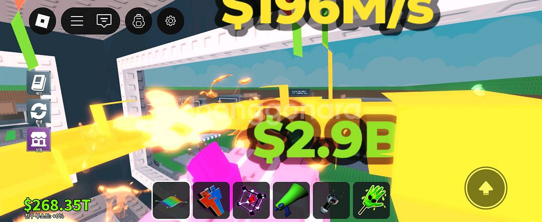 브레인롯즈 훔치기--1