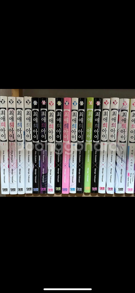 최애의 아이 만화책 전권+외전 소설--0