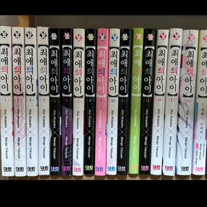 최애의 아이 만화책 전권+외전 소설