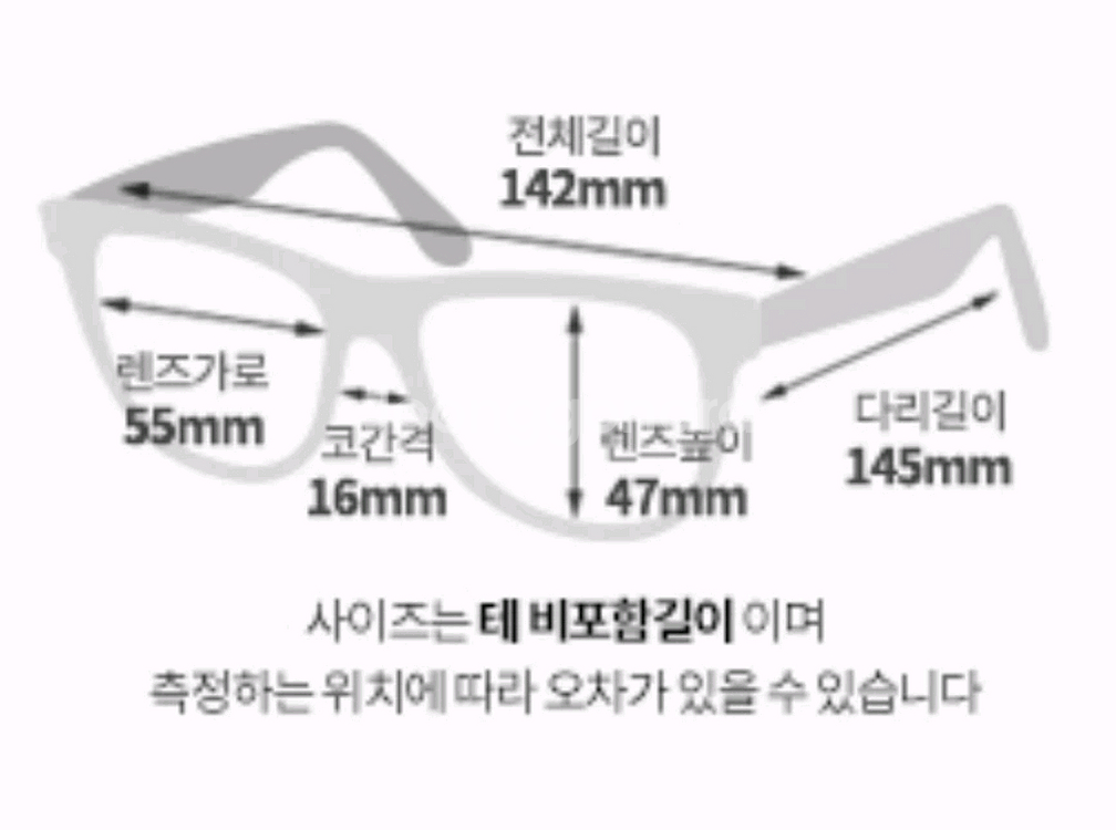 생로랑 선글라스--9