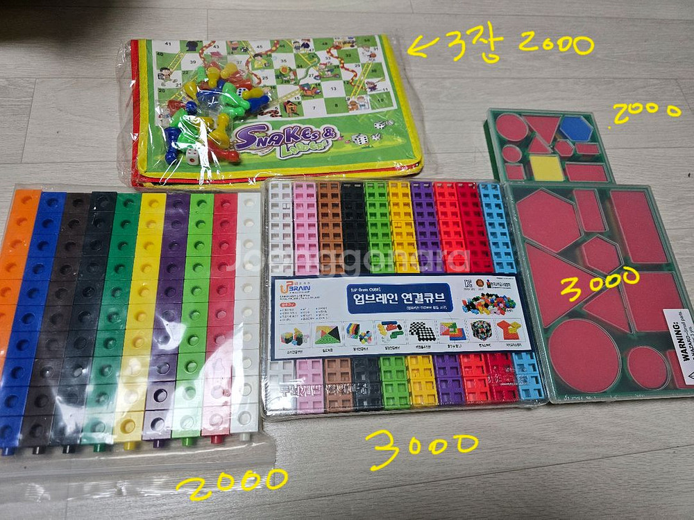 수학 교구 500원부터--0