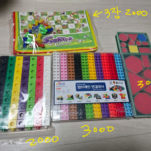 수학 교구 500원부터