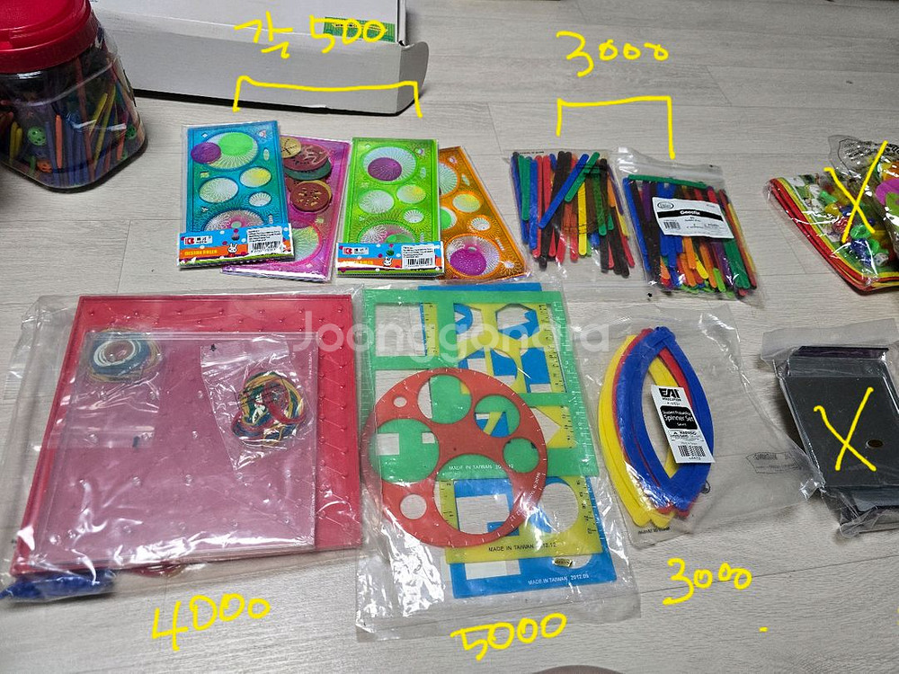 수학 교구 500원부터--2