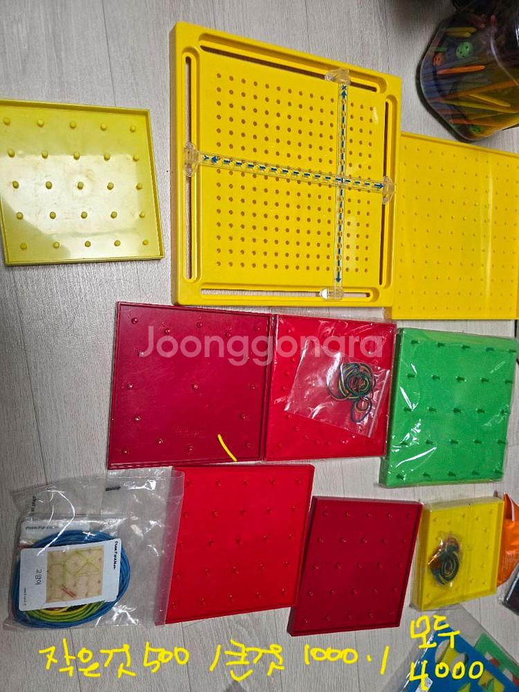 수학 교구 500원부터--3