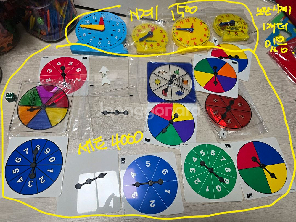 수학 교구 500원부터--4