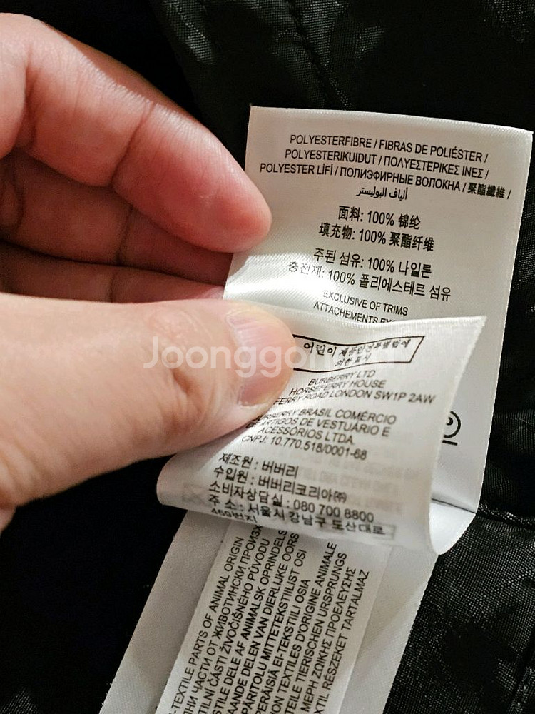 남성 버버리 바람막이 트렌치 자켓 52(오버핏) 팝니다--5