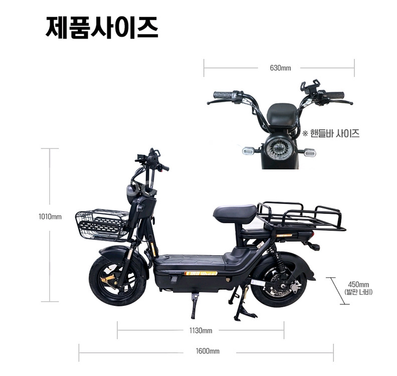 프리웨이롱GT 전동스쿠터 전기자전거 팝니다.(60v 50a배터리)--9