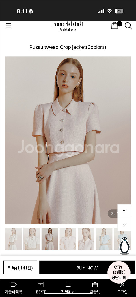 (새상품) 이바나헬싱키 트위드 셋업 세트--1