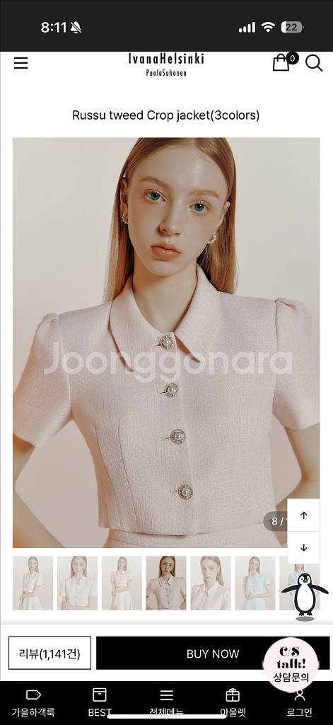 (새상품) 이바나헬싱키 트위드 셋업 세트--0