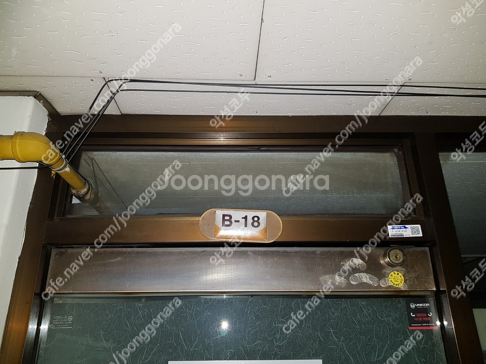 구미 임수동 공구상가 지하 임대전세 300--3