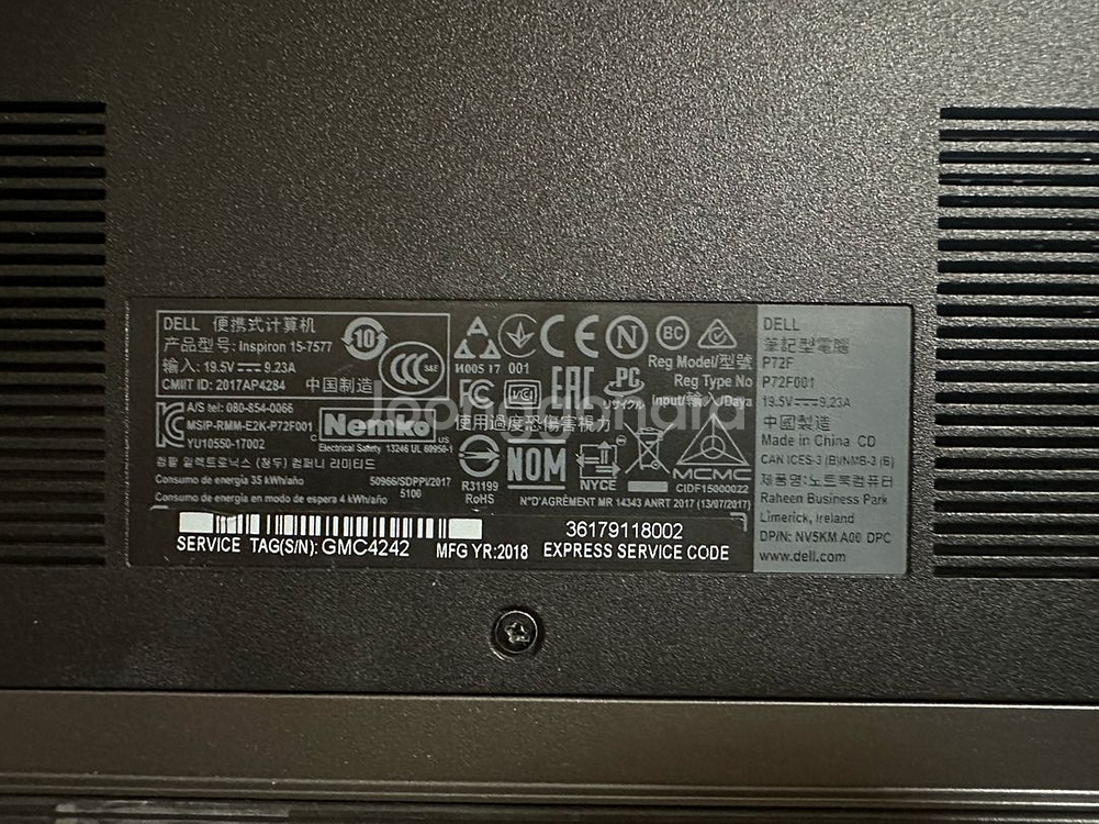 델 게이밍 노트북 i7, GTX1060 정상작동 부품용 15만원 싸게 판매--3