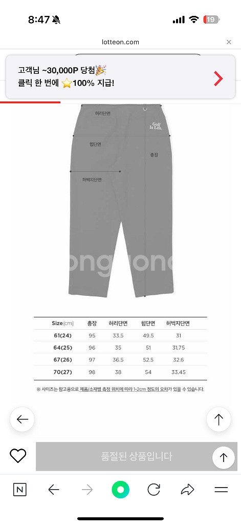말본 팬츠 정품--1