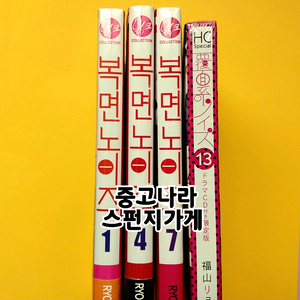 복면노이즈 일본순정만화 복면계노이즈