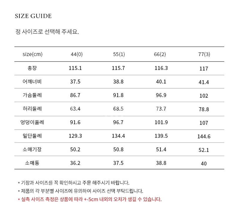 브라이드앤유 Della V-neck 원피스--3