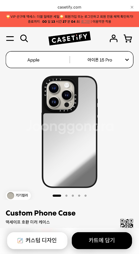 아이폰15프로 케이스티파이 맥세이프 미러케이스--0