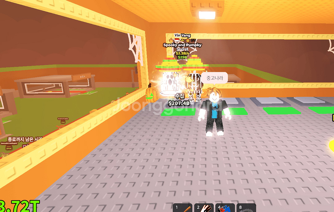 브레인롯즈 훔치기 2.2b 스푸키펌킨 최저가--0