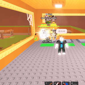 브레인롯즈 훔치기 2.2b 스푸키펌킨 최저가