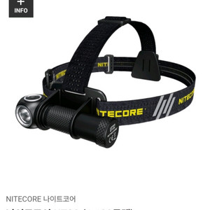 다용도 헤드랜턴