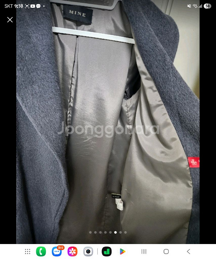 한섬 마인 코트--5