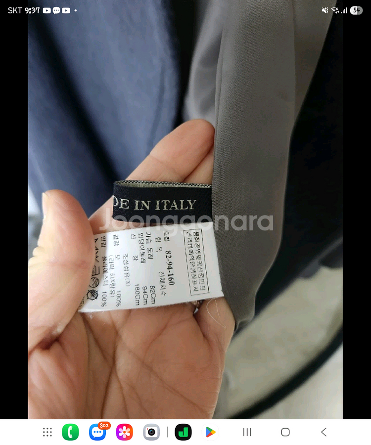 한섬 마인 코트--3