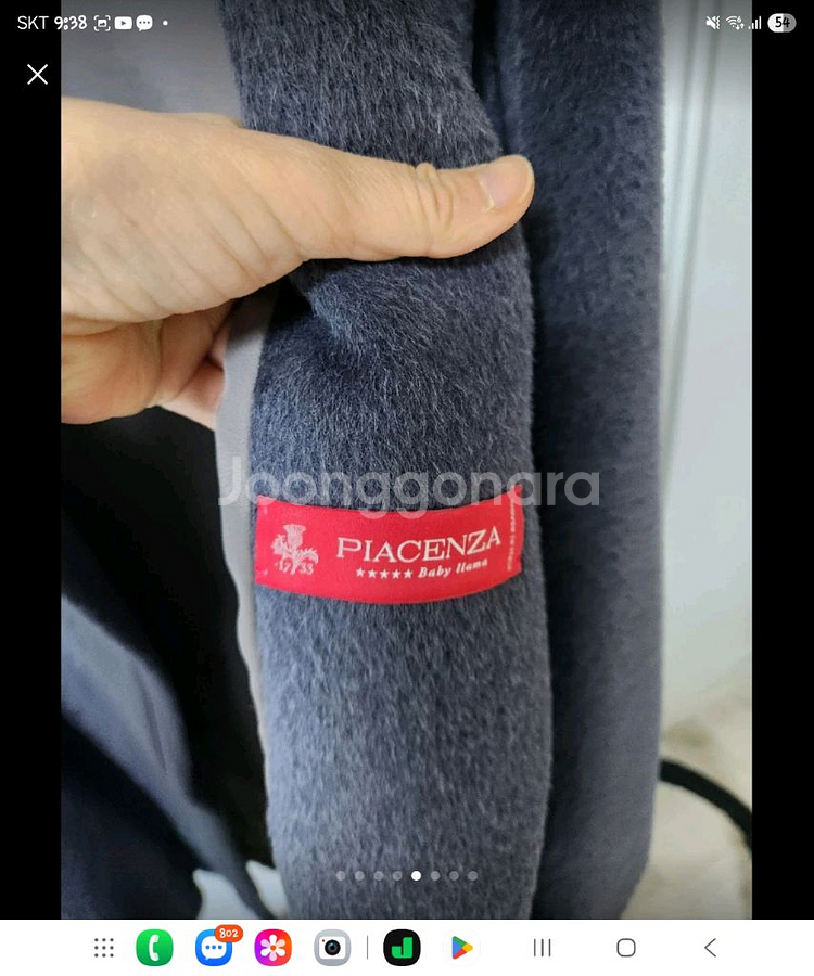 한섬 마인 코트--4